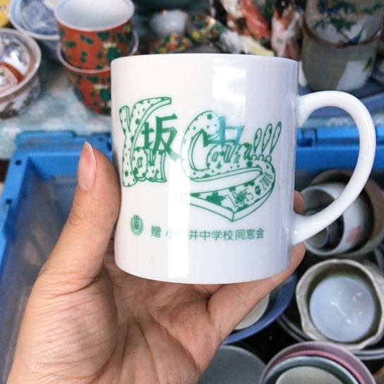 【闪购商品】瓷片瓷片瓷片瓷片