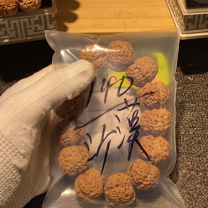 沙***泉吊坠金刚菩提哈哈笑不出话就笑