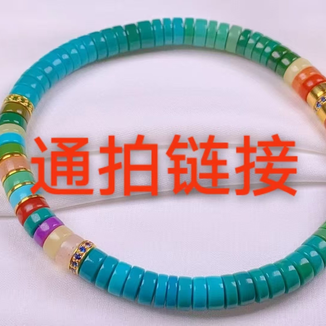 饰品圆珠桶珠摆件多样性发货