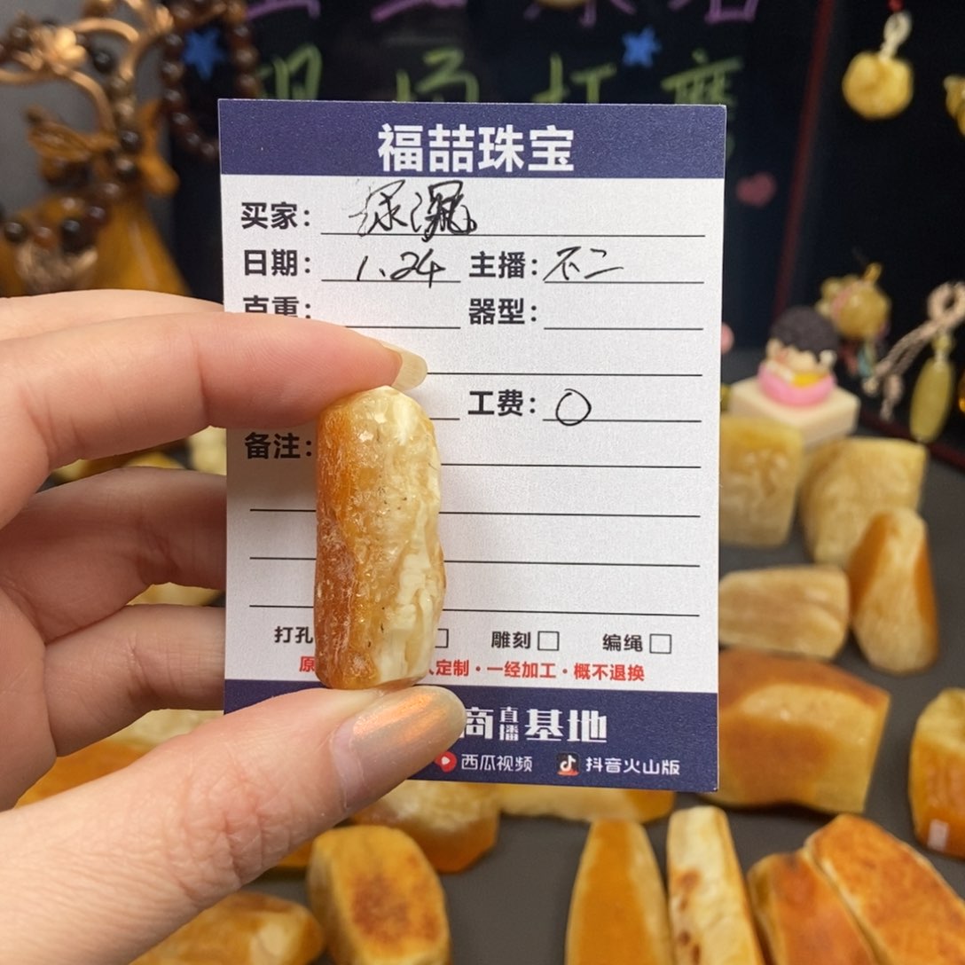 定制蜜蜡未镶嵌绿*蜜蜡原石定制绿沉