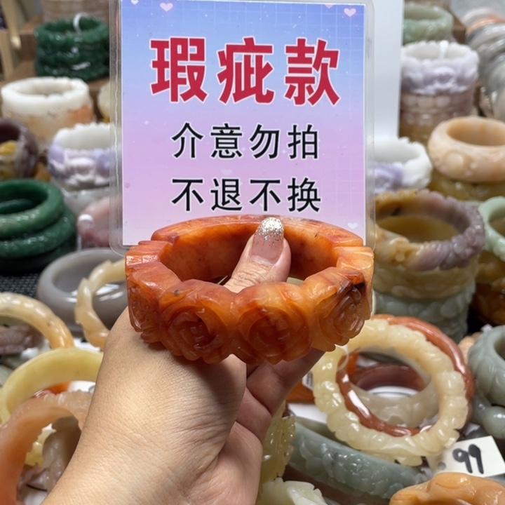 四***草未镶嵌手镯石英质玉