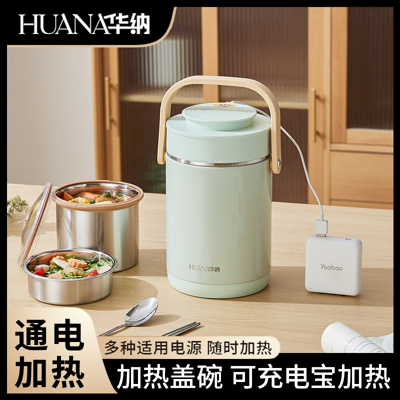 大容量不锈钢可加热可焖烧多层真空保温大容量手提便携饭盒上班族