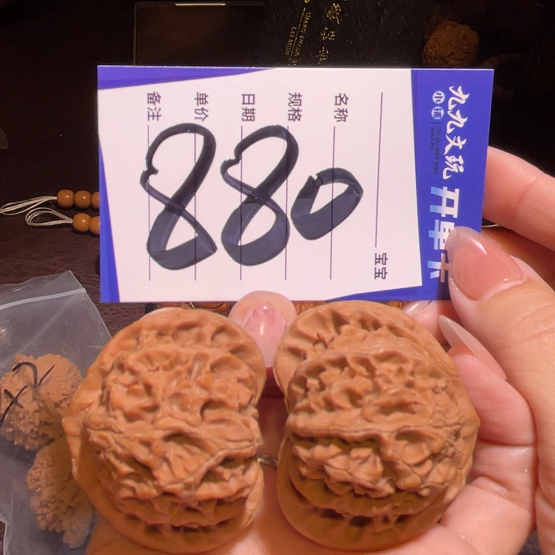 文玩核桃把件42全品宫灯