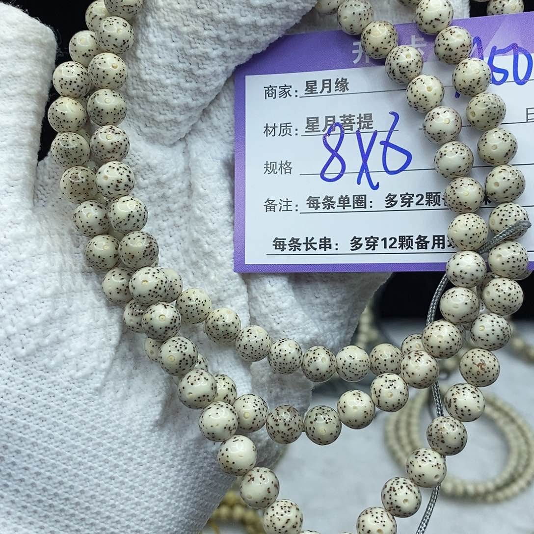 星月菩提吊坠A50////////////