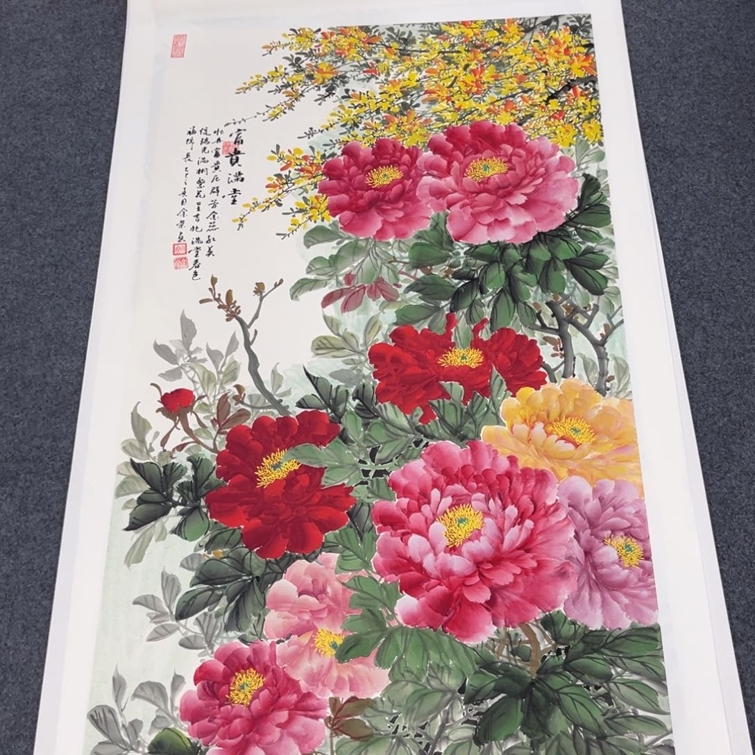 国画我们的目标是成为