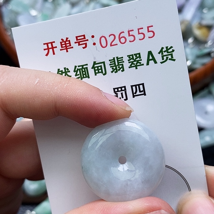 翡翠未镶嵌颈饰555