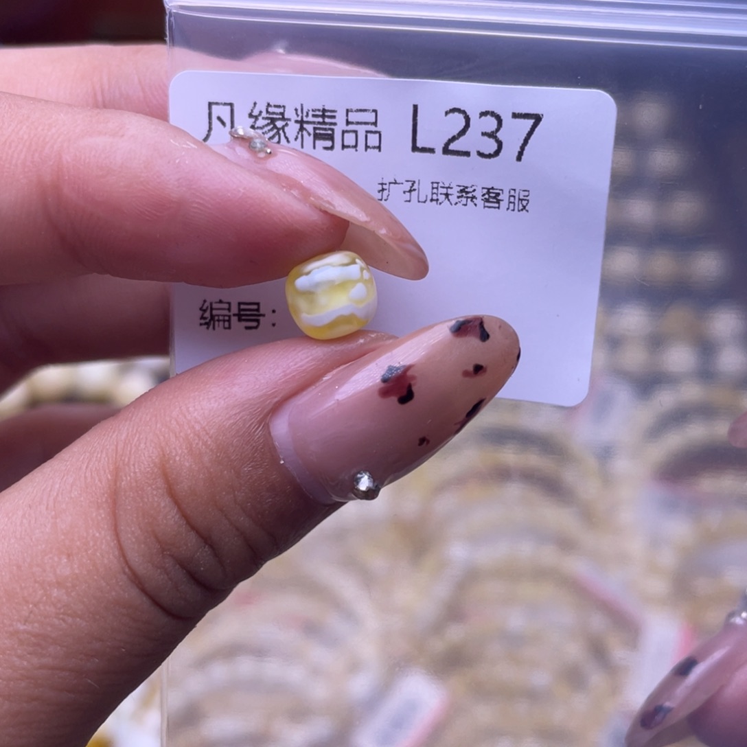 琥珀未镶嵌裸石琥珀