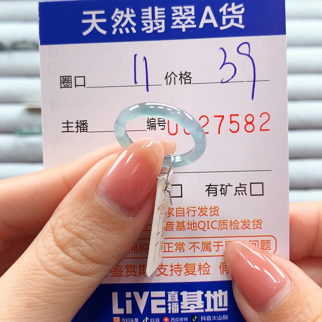 翡翠戒指未镶嵌翡翠