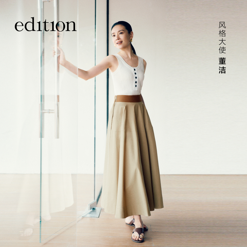 【董洁同款】edition2025新款橡筋腰头A字伞裙#EBE2SKT028