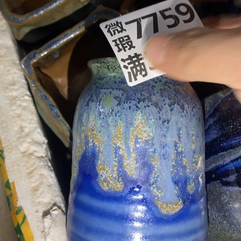 罐7759 微瑕38包邮景德镇陶瓷