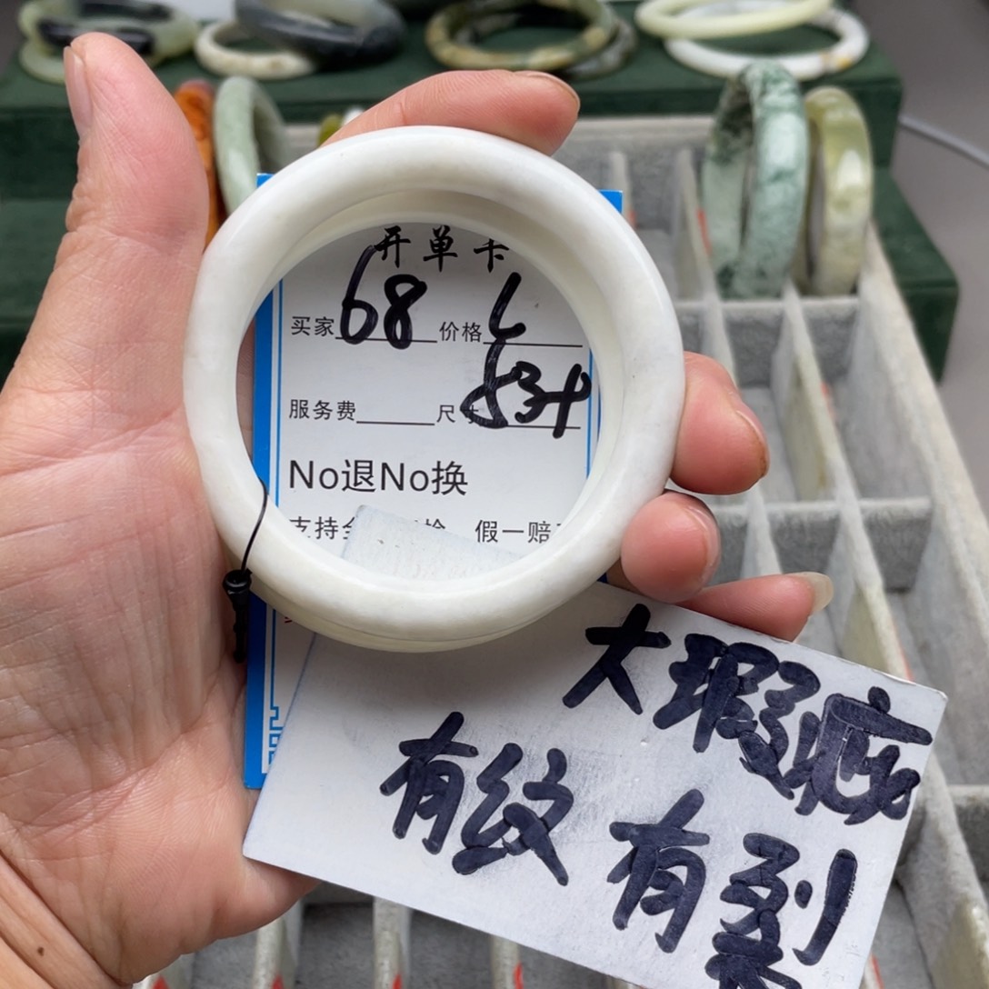 蛇纹石玉未镶嵌手镯