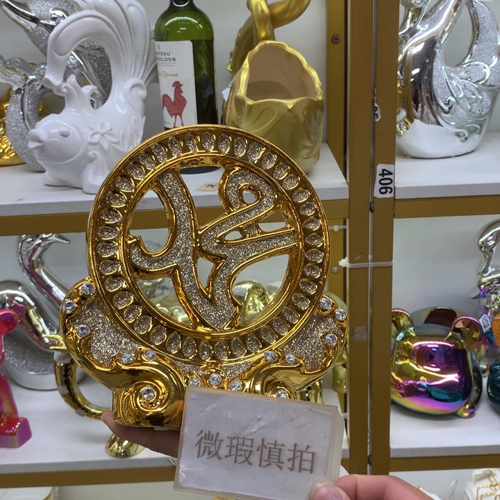 摆件微瑕陶瓷介意勿拍