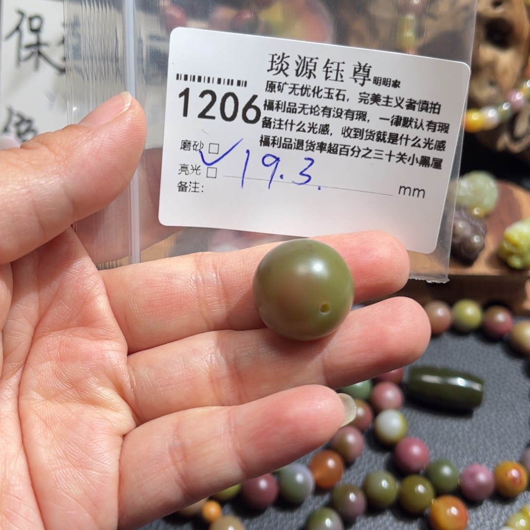 玛瑙/玉髓原矿盐源玛瑙产地直发未镶嵌