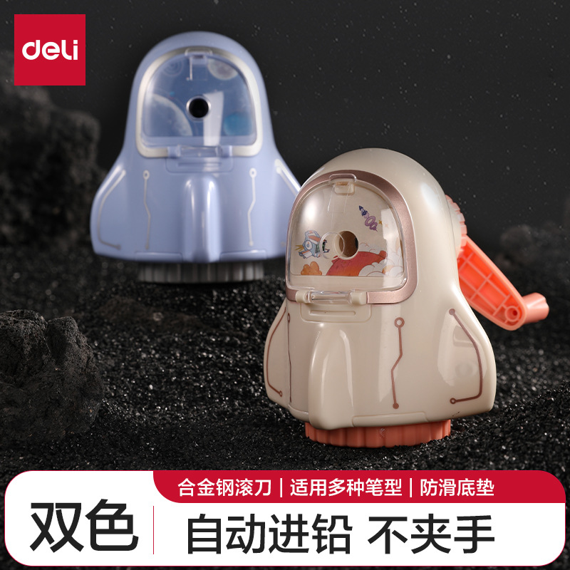 得力VB200削笔机自动进铅卷笔刀小学生用小火箭铅笔刀手摇削笔刀