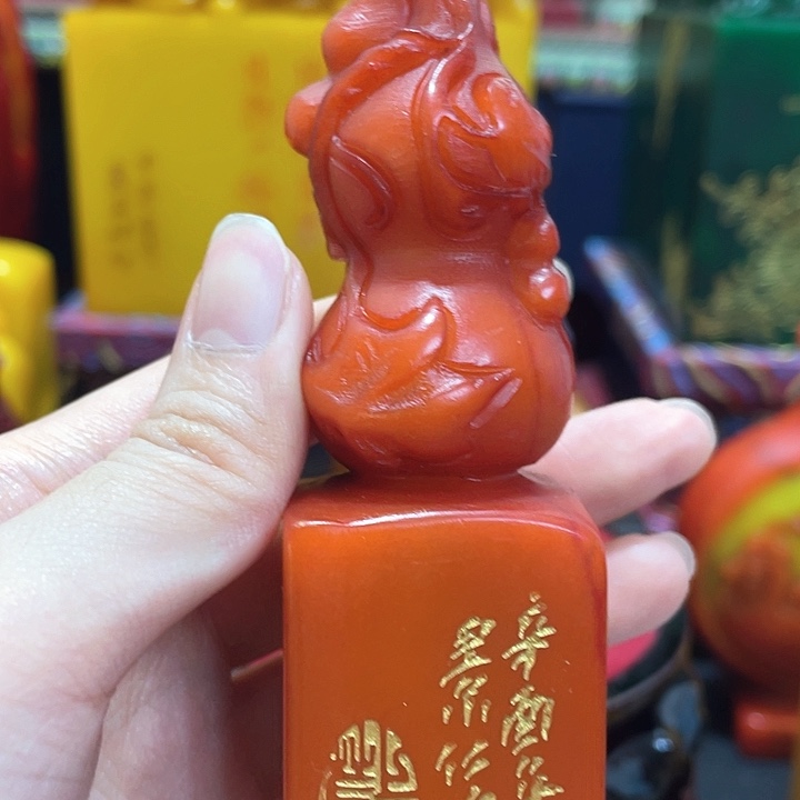 寿山石印石篆刻印章引首章闲章姓名章生日礼物