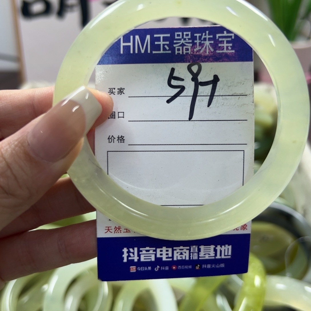 蛇纹石玉手镯未镶嵌424