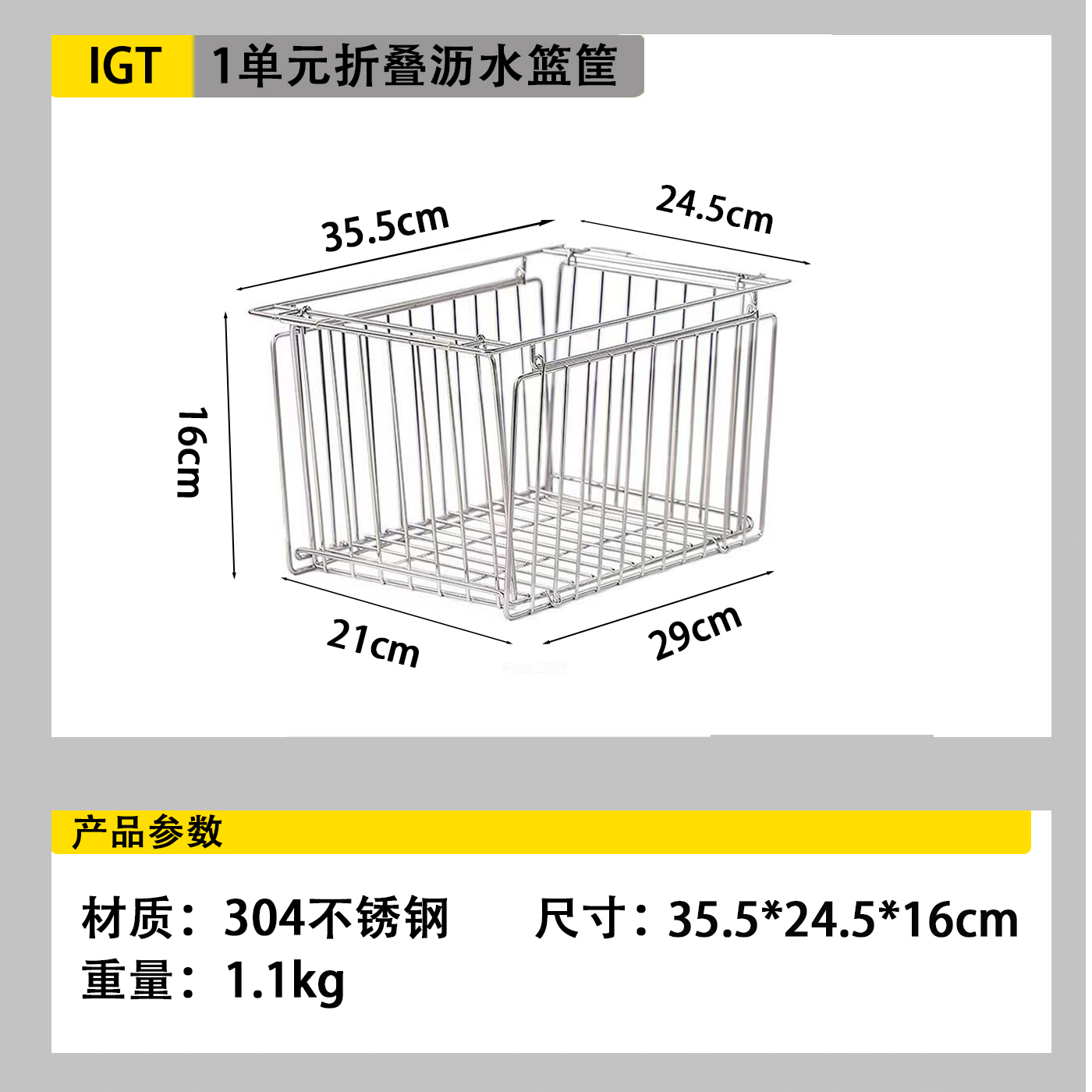 igt桌面不锈钢折叠沥水篮可伸缩收纳快速沥水稳固耐用户外卡式炉
