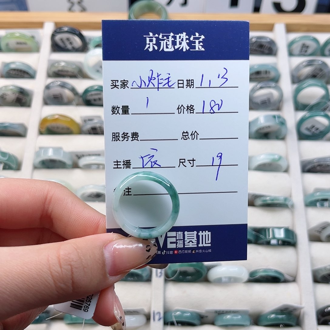 翡翠戒指未镶嵌小**?戒指