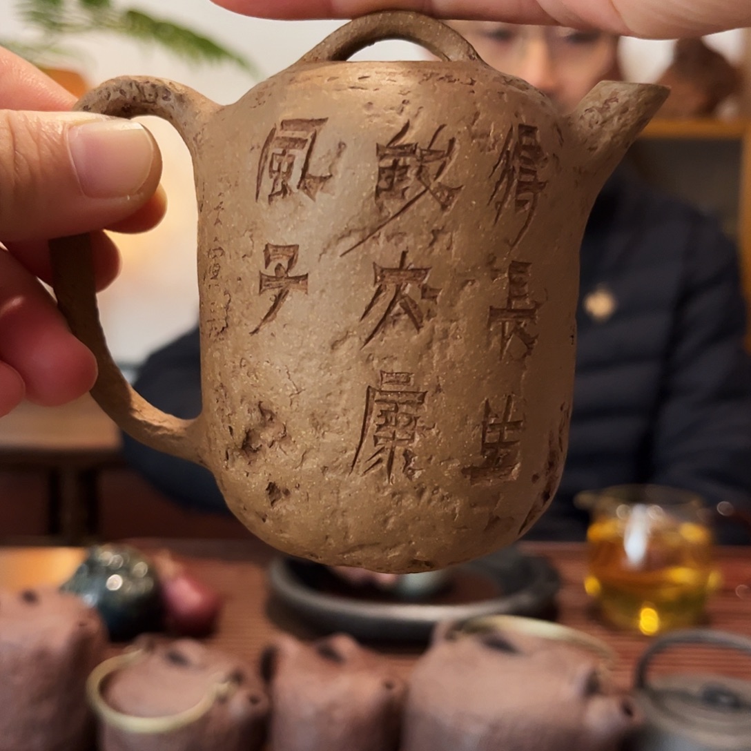 月***昕茶壶紫砂石鼓160ml老段泥用过的壶福利
