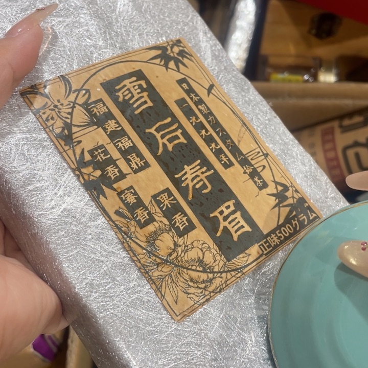 我们的目标是成为一个优秀的人