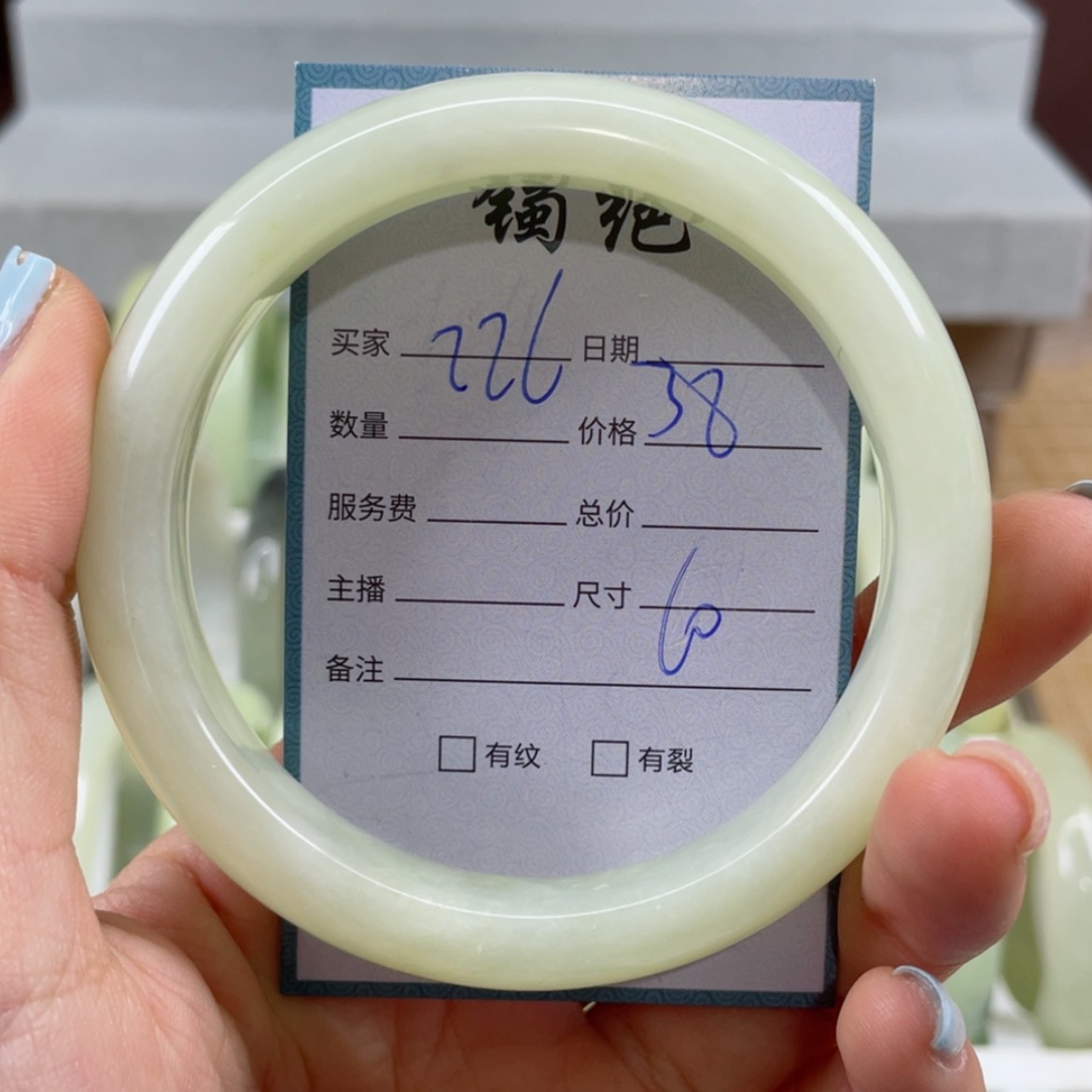 【闪购商品】蛇纹石玉未镶嵌手镯