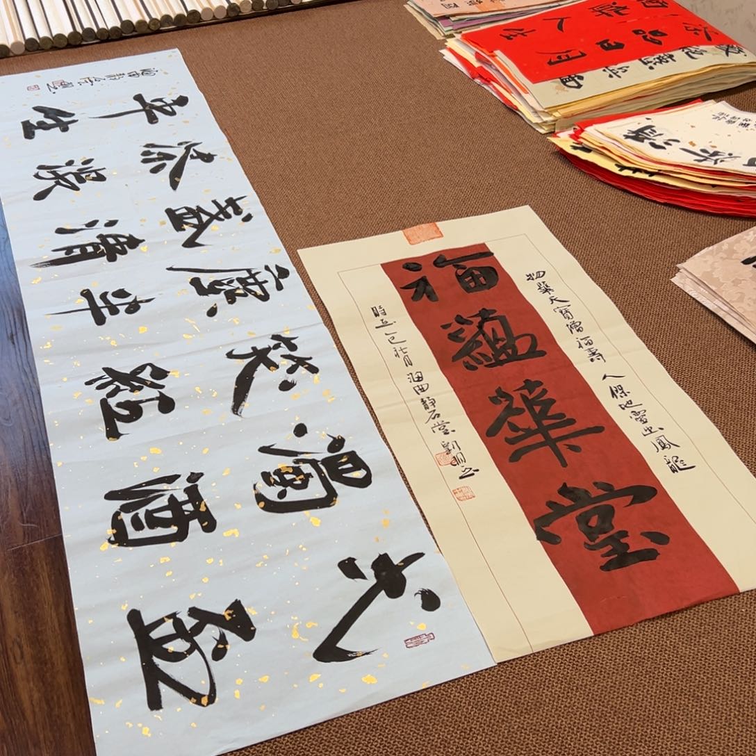 书法子墨艺术刘相玉书法作品