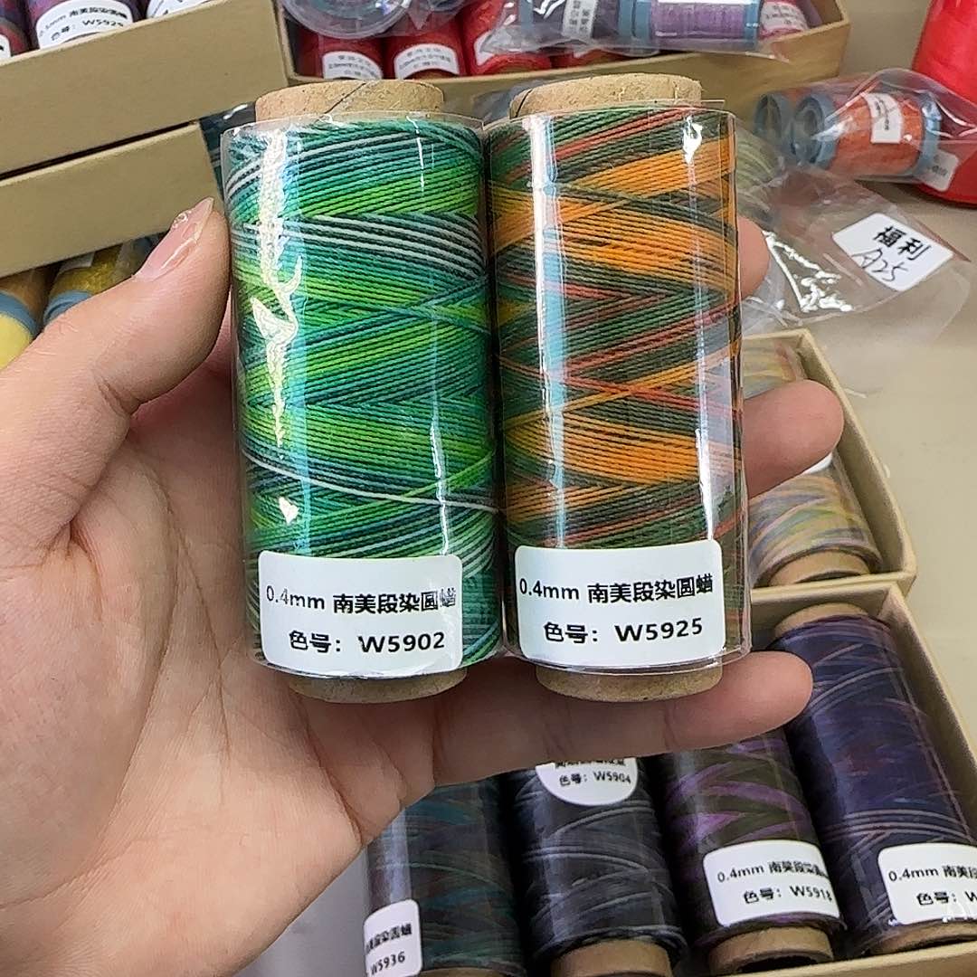 孤品0.4段染圆蜡 5902 25