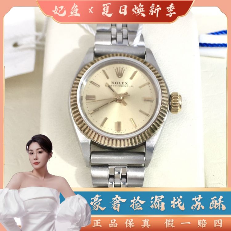 劳力士/自动机械/表径25/S99250613002/[250623WY]