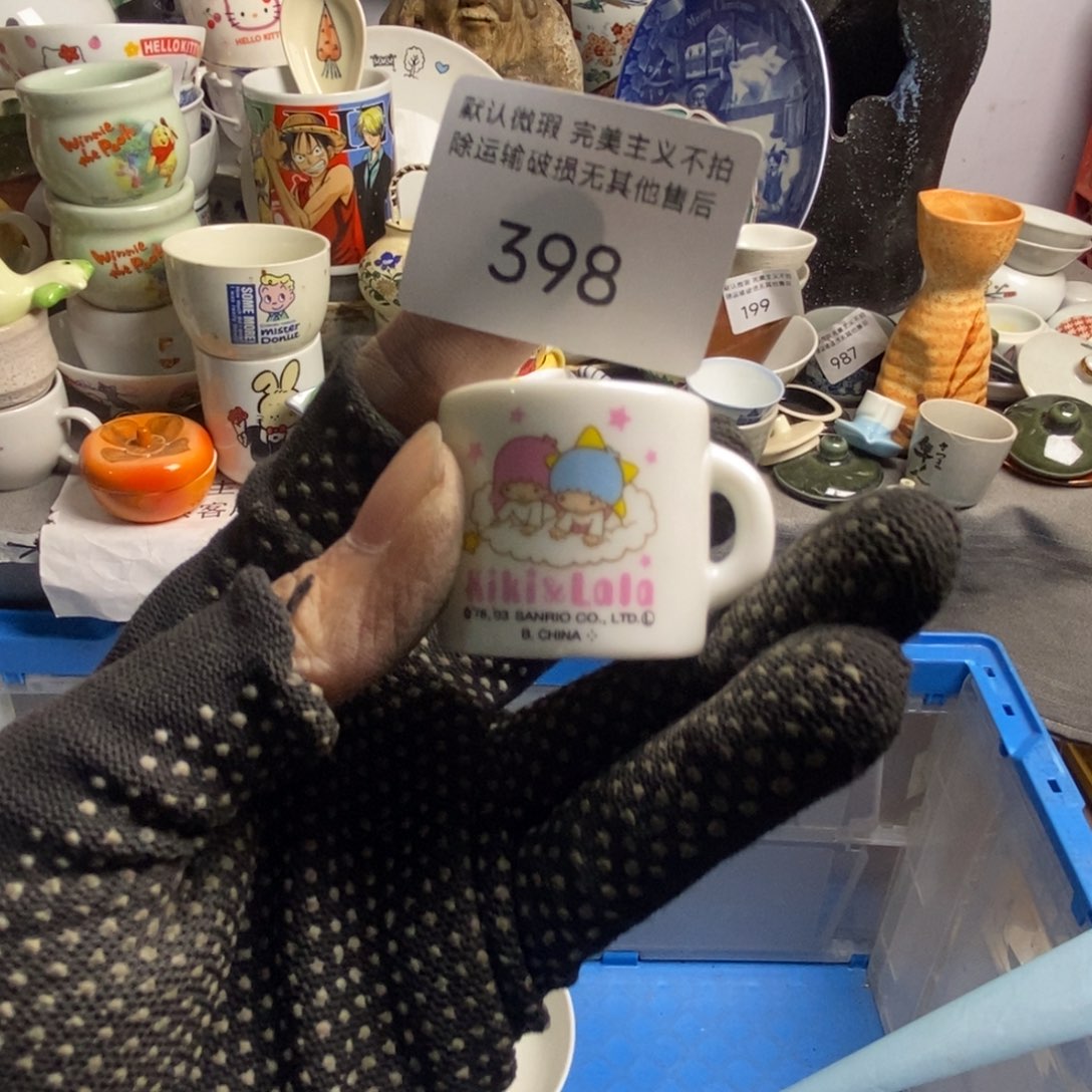 富***瑜瓷片茶具茶具茶具