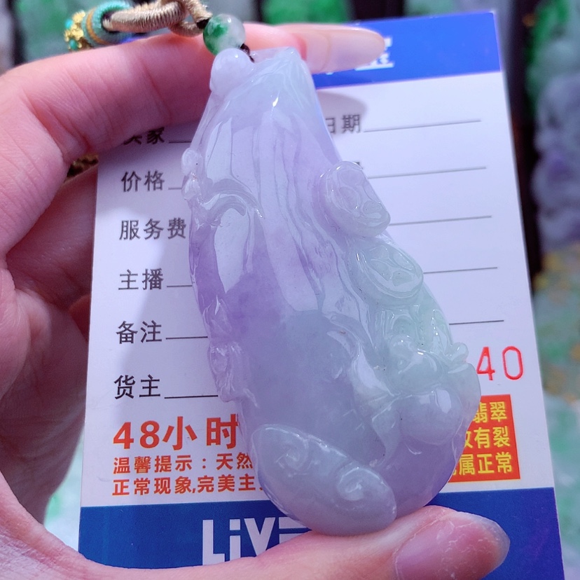 【闪购商品】翡翠颈饰未镶嵌挂件