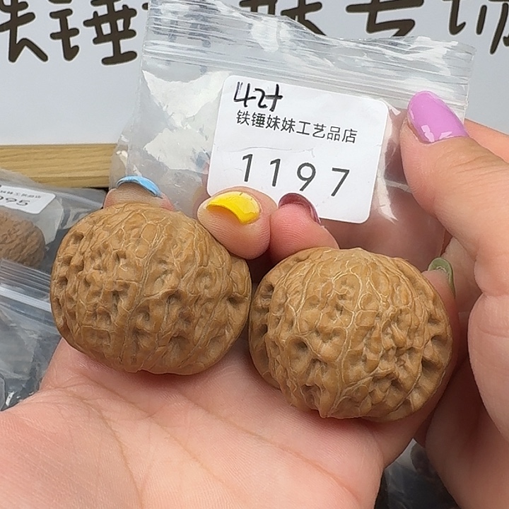 凯***开把件文玩核桃铁锤42➕