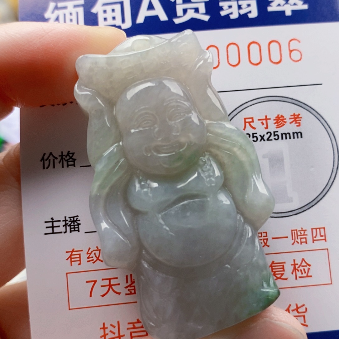 吊坠(不含链)未镶嵌翡翠