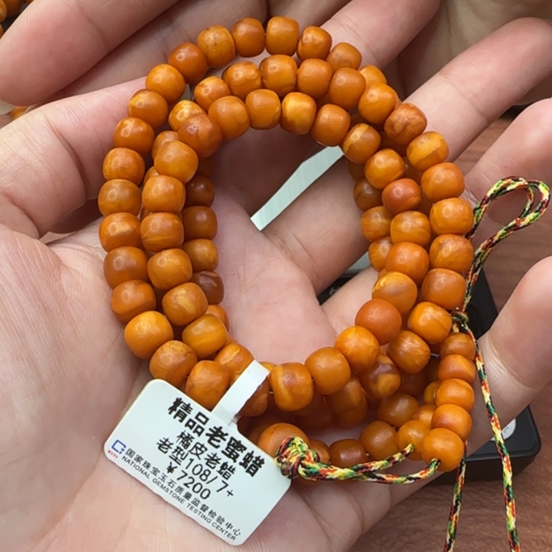 宝***云琥珀未镶嵌手链蜜蜡多圈7m