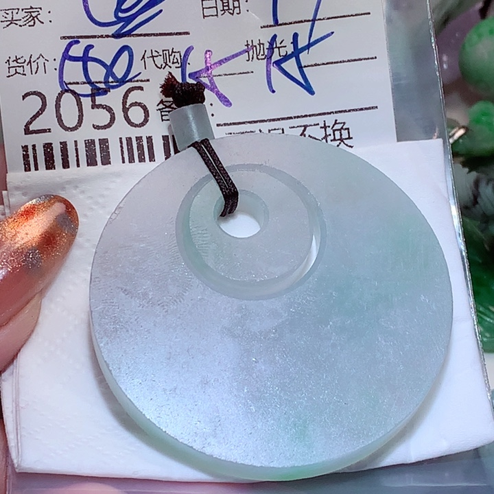 逗***号定制翡翠未镶嵌rrr