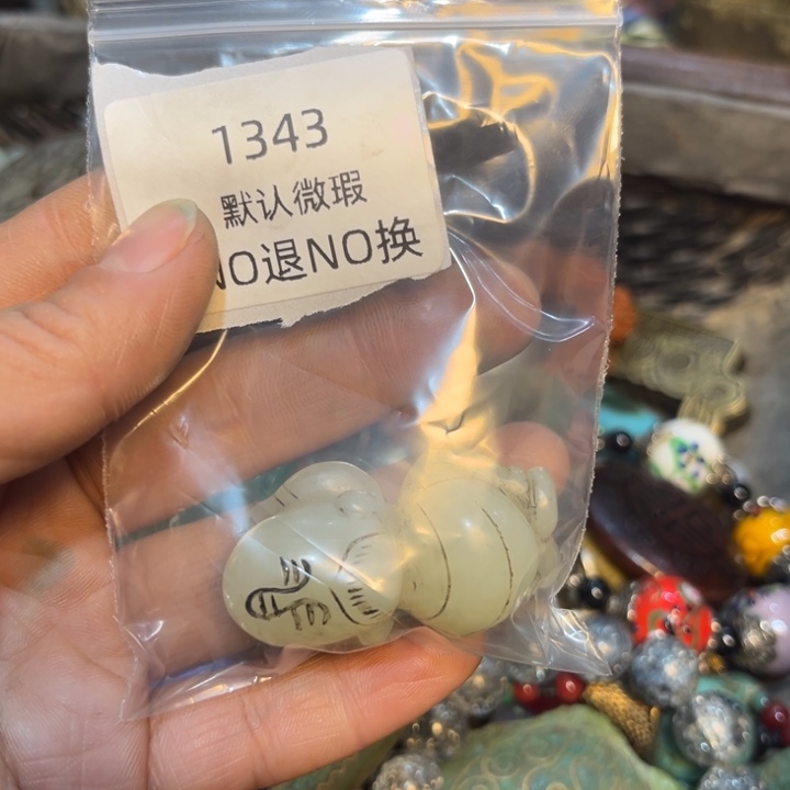 拥***己菩提籽类工艺品1343