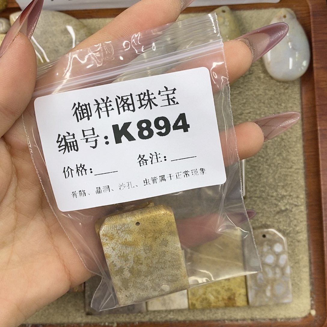 石英质玉吊坠(不含链)未镶嵌F****骨