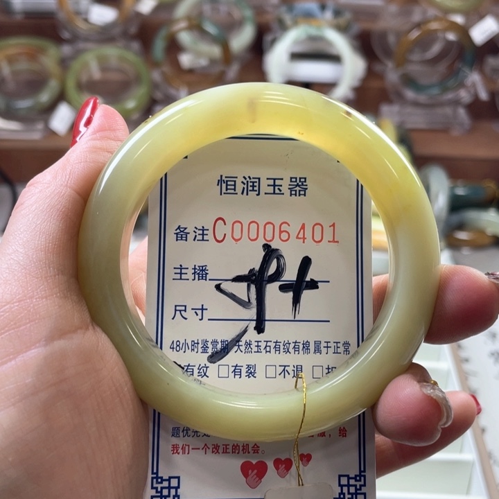 蛇纹石玉手镯未镶嵌