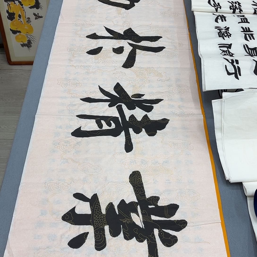 书法业精于勤堵春生…………