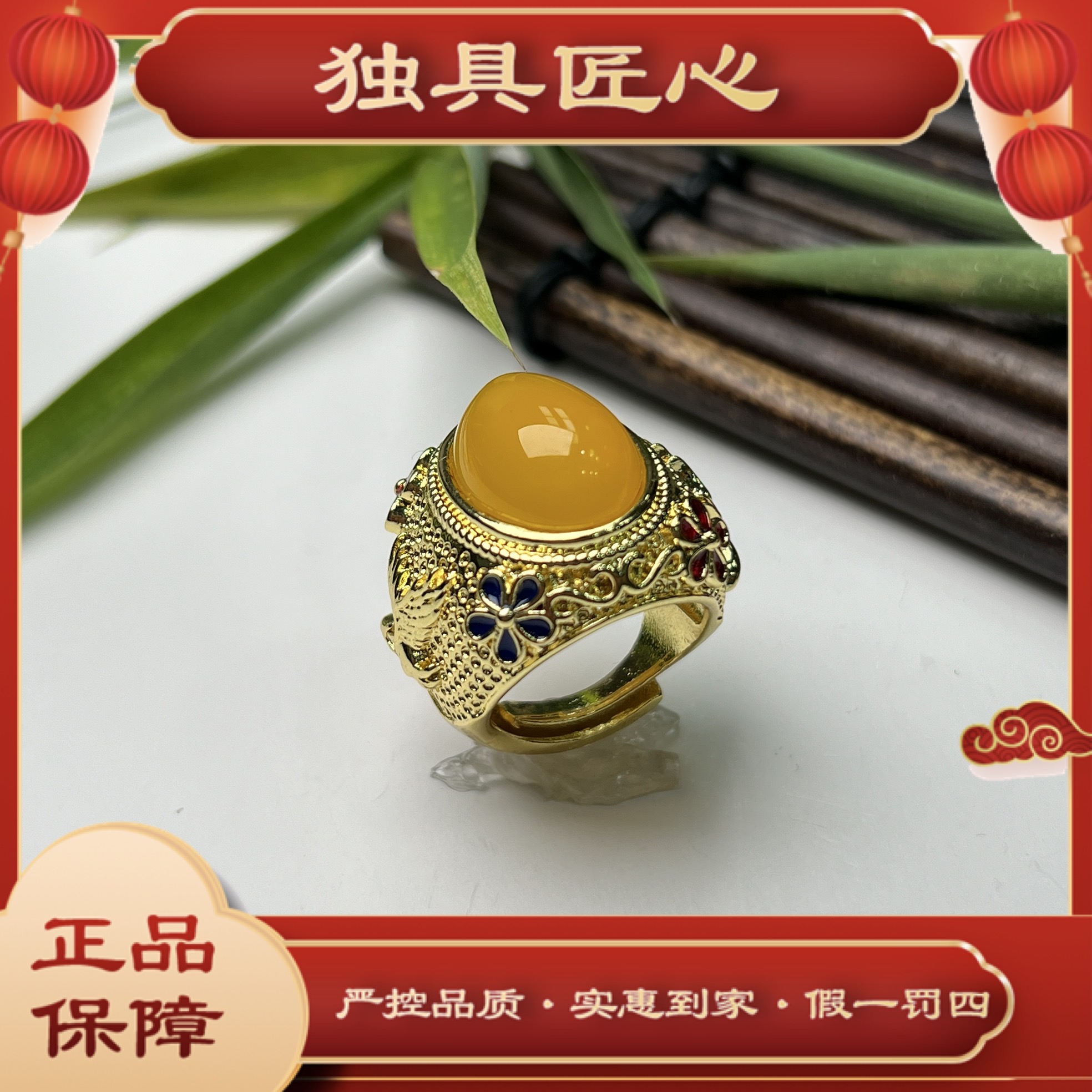 天然玉石保真 JZH63-3 时尚大气鸡油黄镶嵌开口戒指多样性发其一