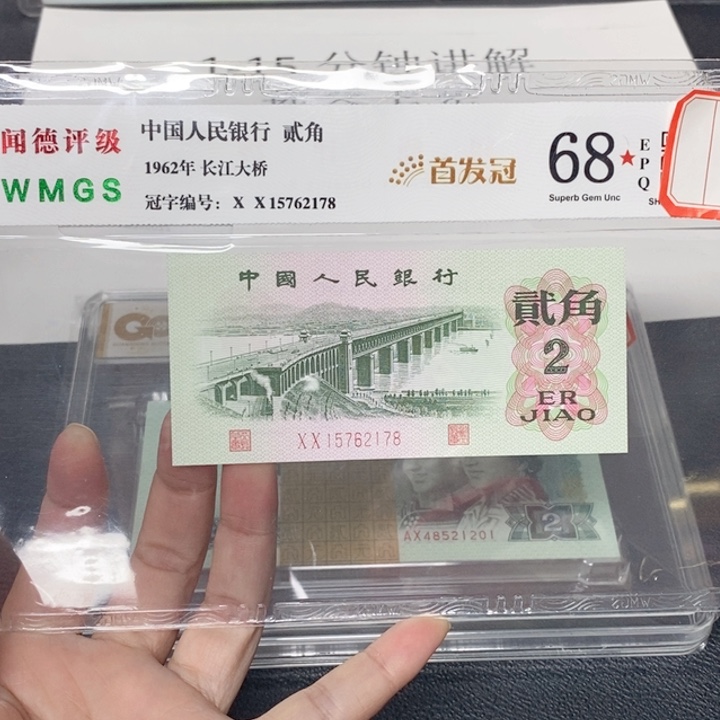 三版二角大桥首发冠多样化发