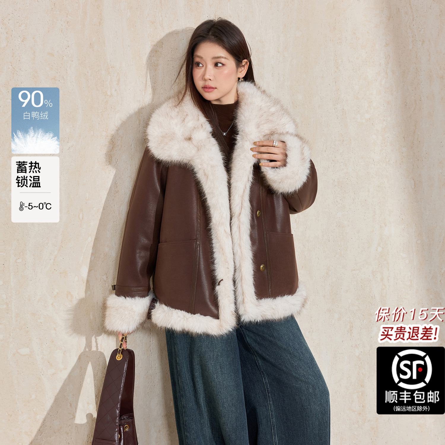 蓝语大码女装羽绒服外套保暖冬季白鸭绒蓄热仿皮毛一体拼接轻装滑