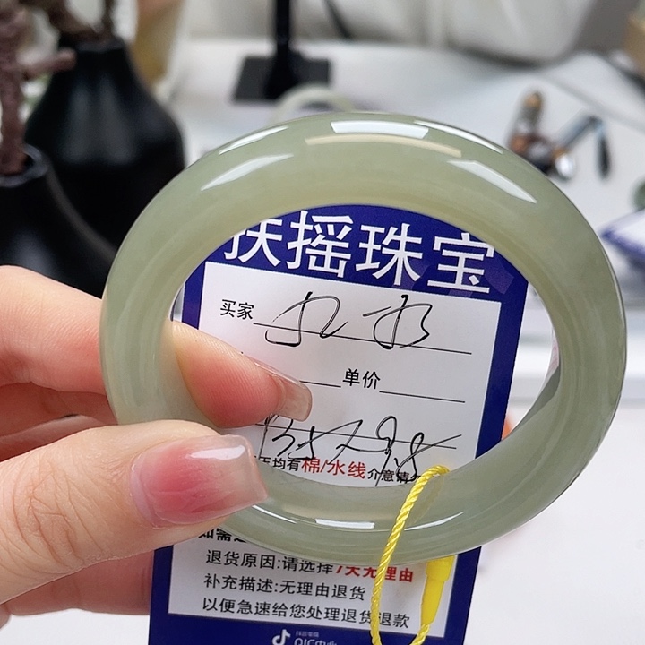 和田玉手镯未镶嵌