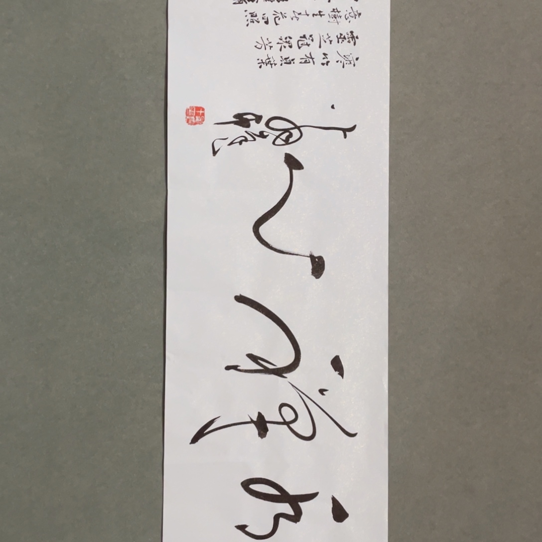国画老师老师老师