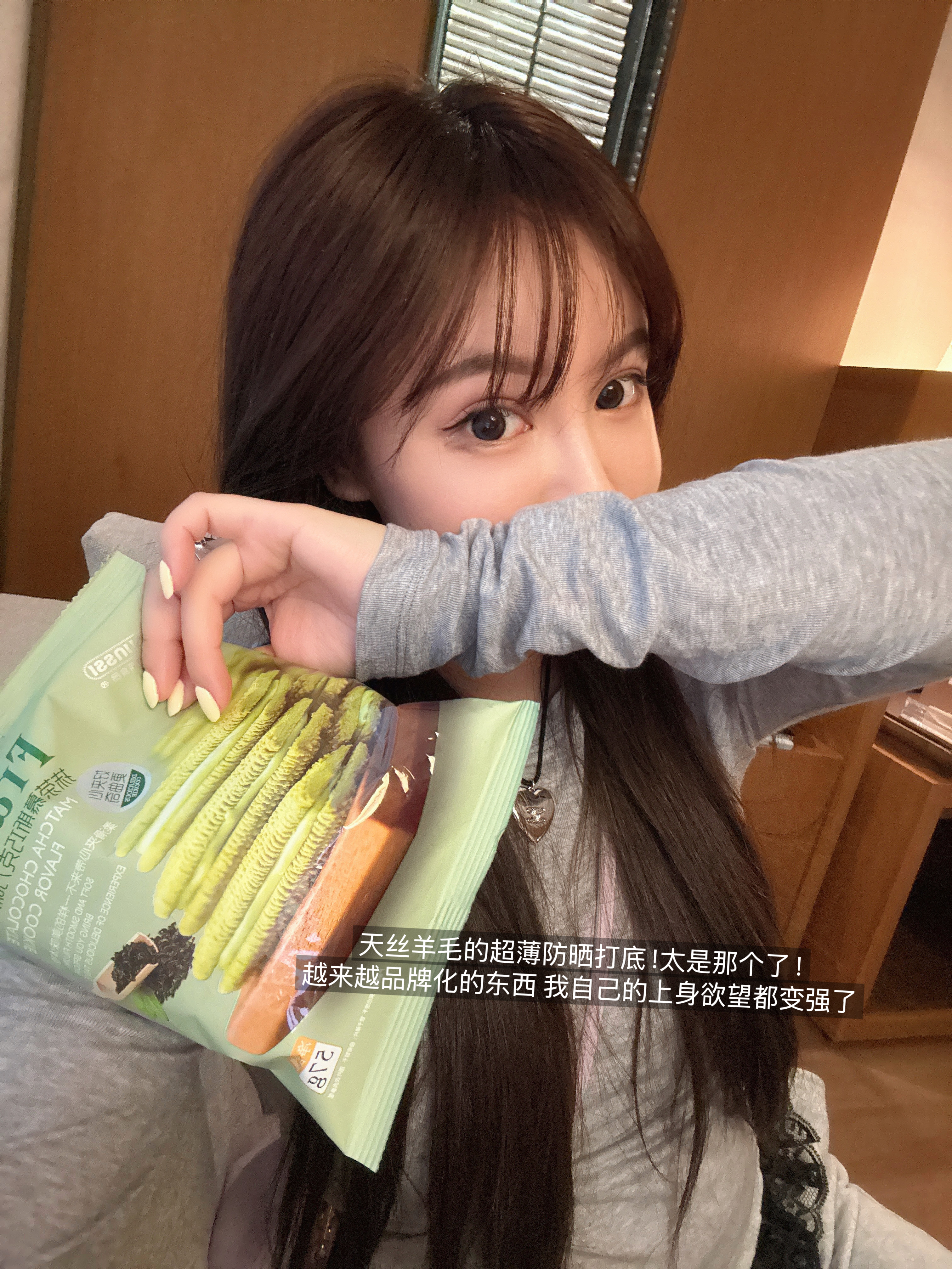 【sKycaptian】”婴婴系列“天丝羊毛垂顺款巨舒服打底长袖T（KK557