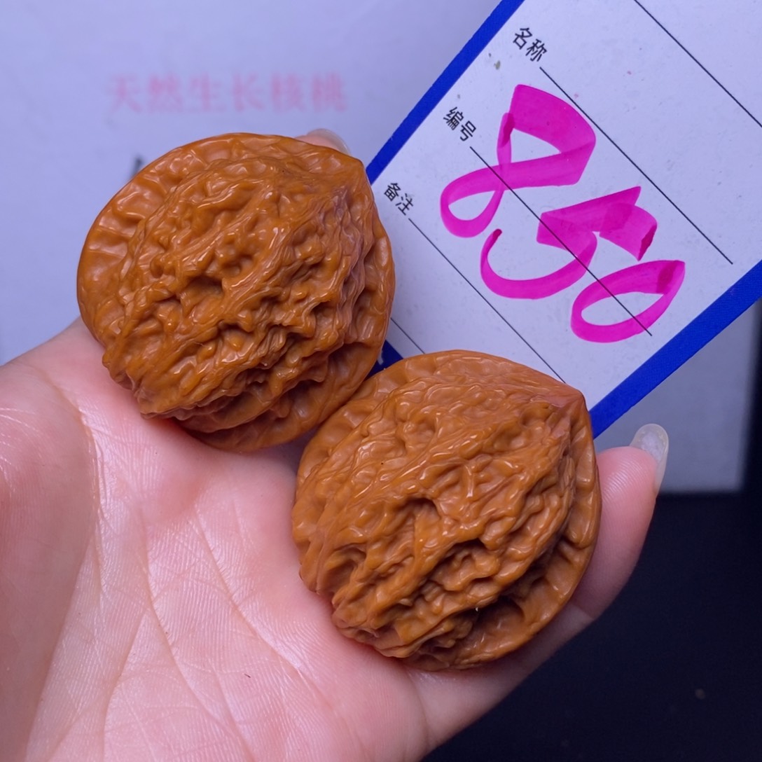 文玩核桃把件850/40.5公子帽