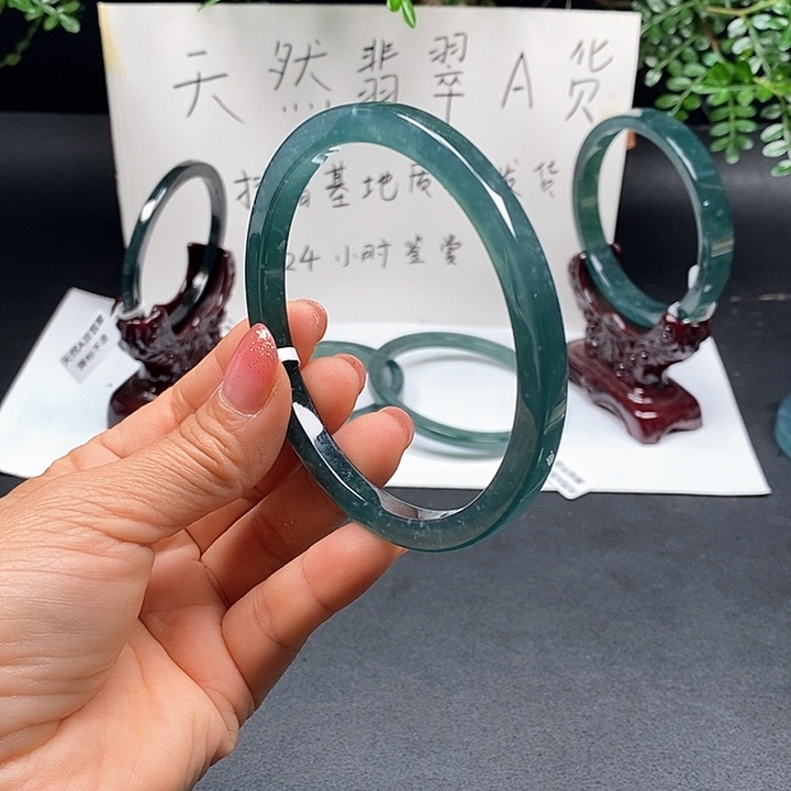 翡翠手镯未镶嵌68尺寸