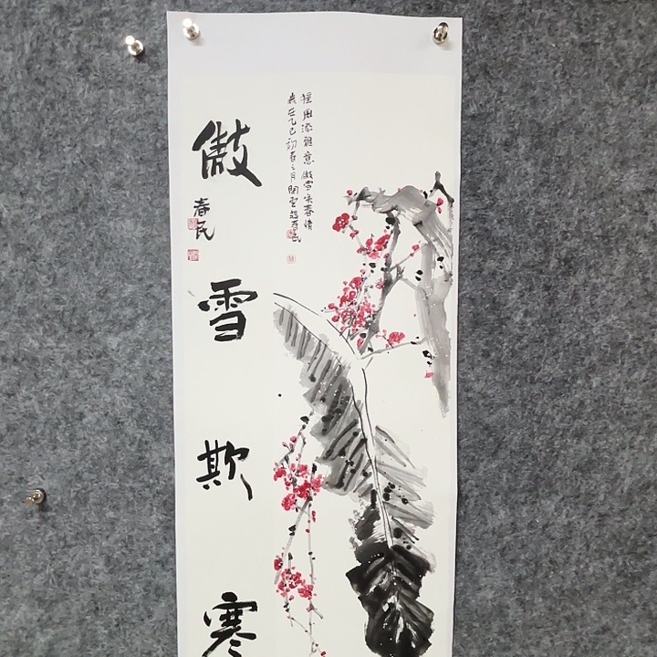国画闲堂春民国画