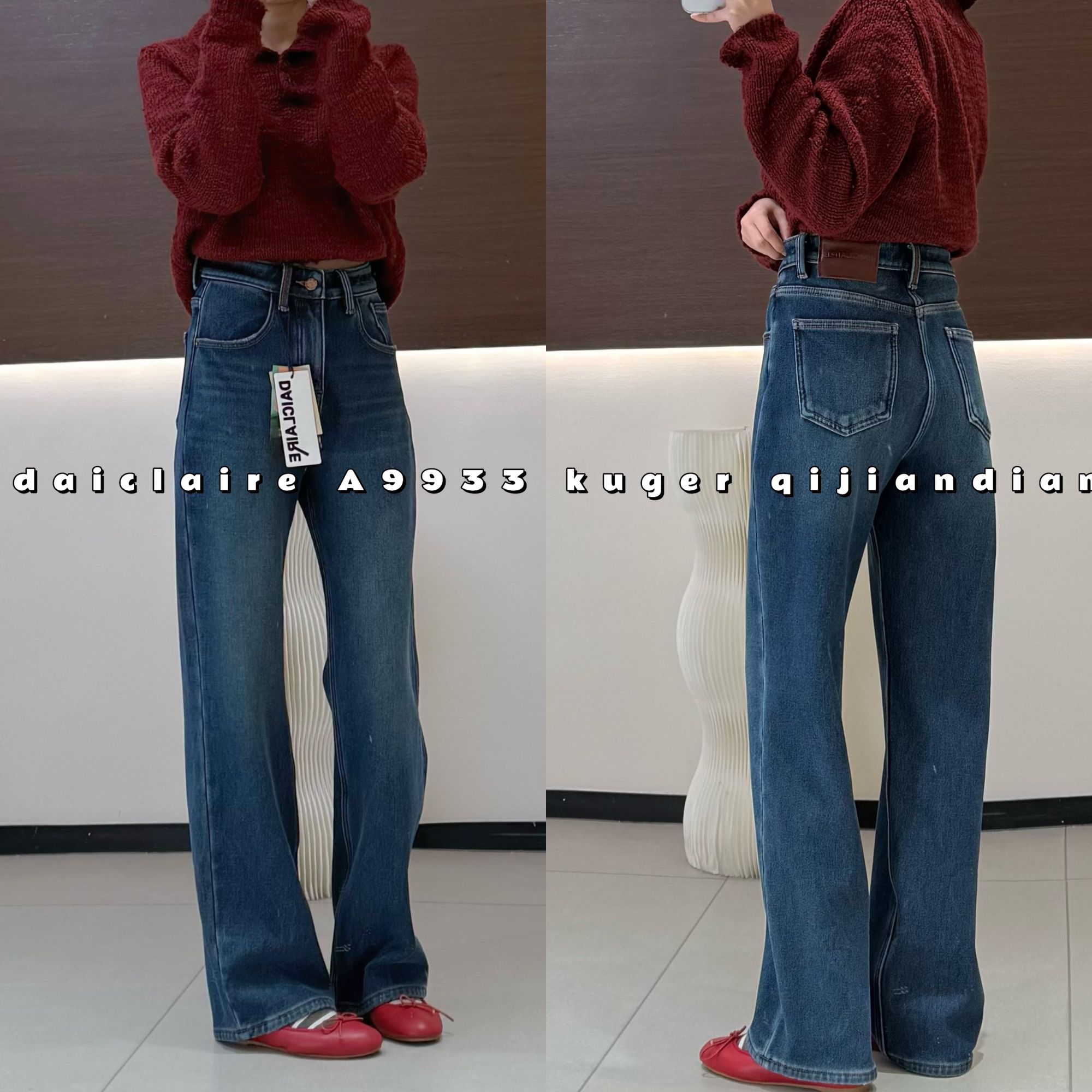 代嘉儿 · 冬上新 A9933 四面弹加绒高腰显瘦直筒裤       