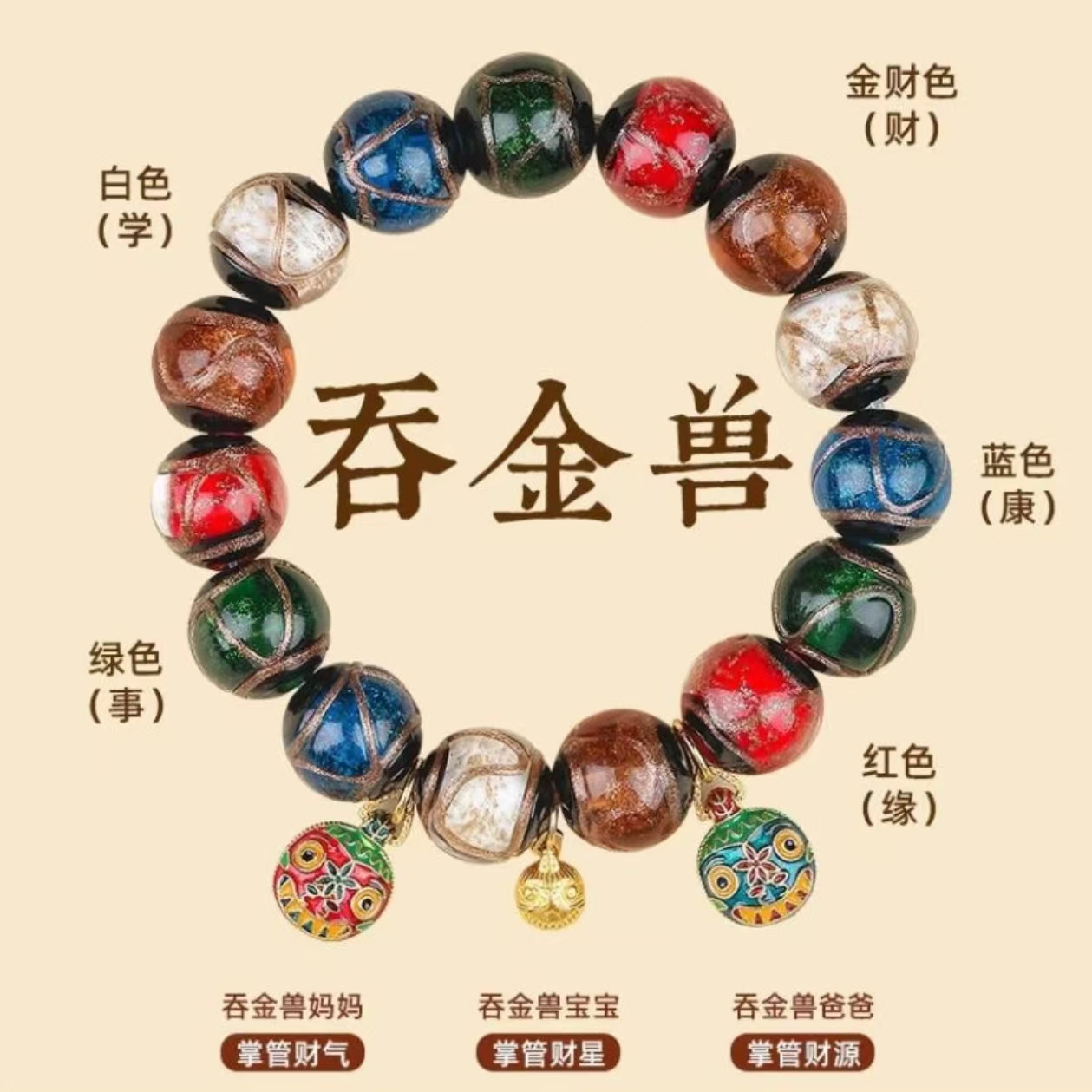 精品工艺香灰琉璃