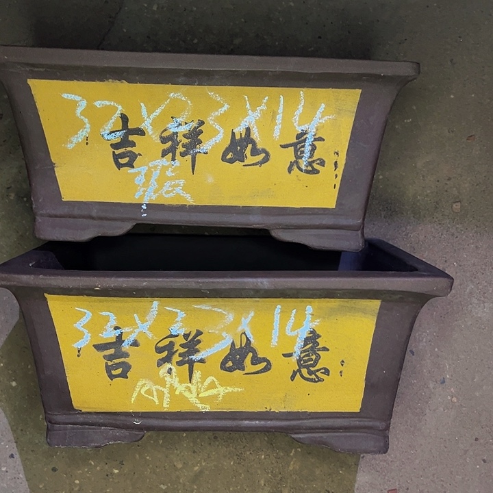 红陶紫砂艺术学院